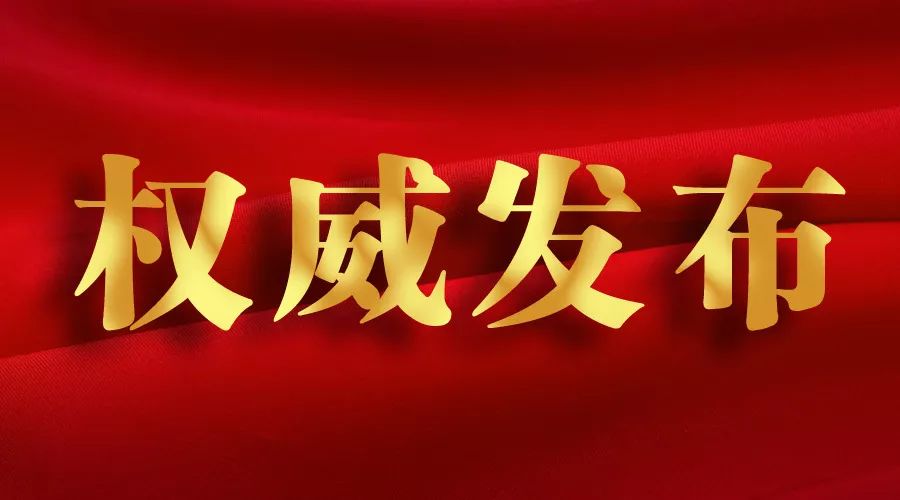 定了！大規(guī)模的以舊換新就要來啦！